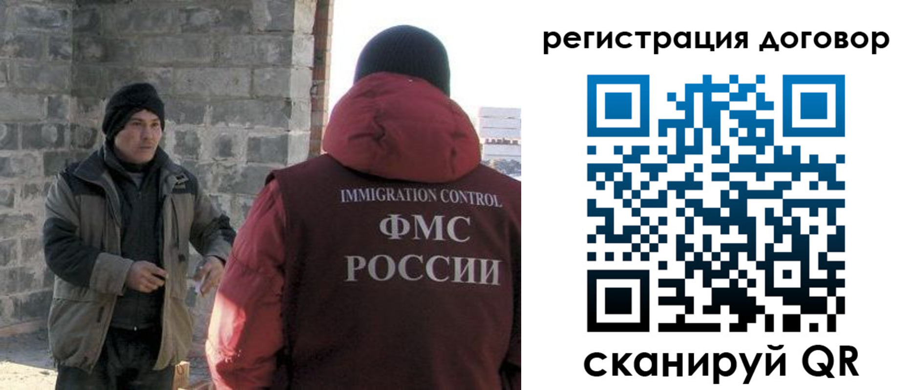 прописка в Сысерти