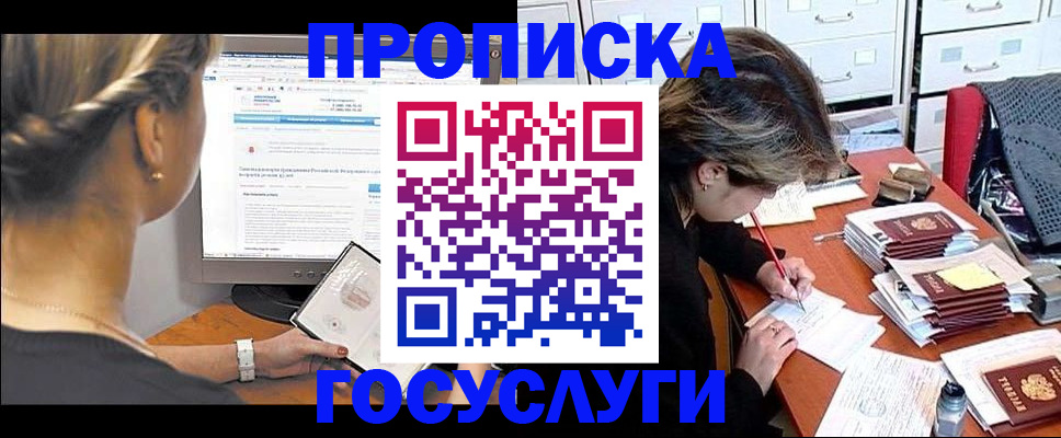 регистрация в Сысерти