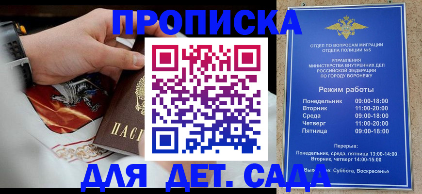 регистрация в Сысерти